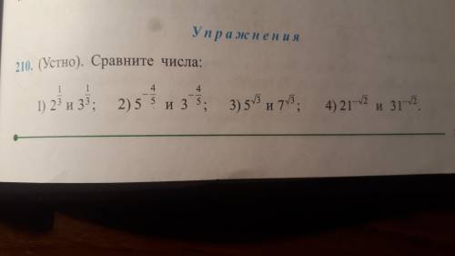 решить, пока если ответ будет адекватен,