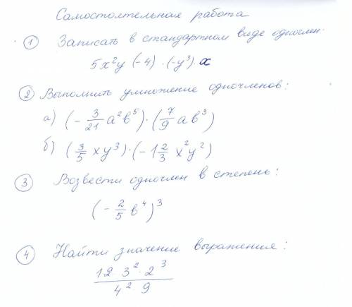 СДЕЛАЙТЕ КОНТРОЛЬНУЮ РАБОТУ ОЧЕНЬ ВАЖНО