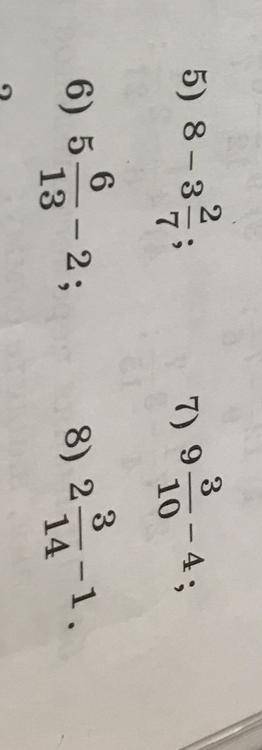 537.1) 7-5; 3) 12-93 5) 8-3 3 709 10 4; 2) 6-5 2-3 4) 11-62. 6) 5- 13 2; 3 8) 2. 14 1