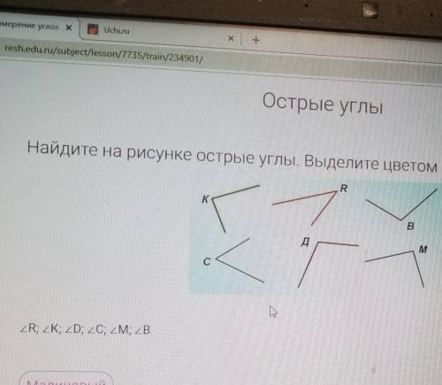 у меня контрольная я ограниченна во времени​