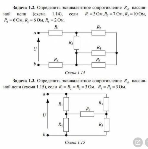 Добрый день с задачей по электромеханике!