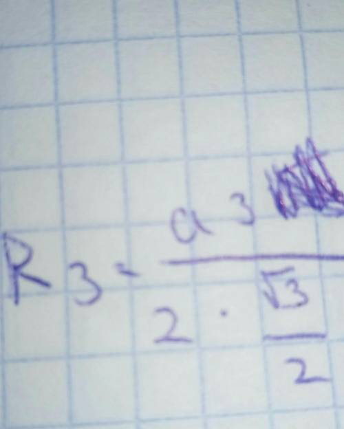 Решити очень надо ,только в последовательности ,а не просто ответ по формуле)​