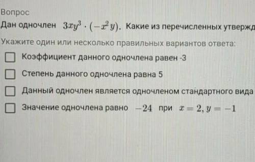 много балов! чтобы увидеть полностью нажмите на слайд(фото)​