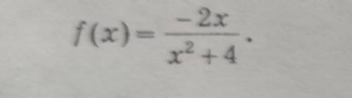 Найдите наименьшее и наибольшее значение функции f(x)=-2x/x^2+4