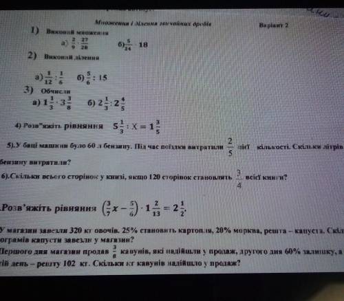 ть з 1 до перед останнього даю​