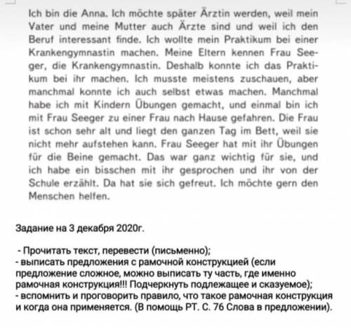 Кто я пока что но потом ещё нормальным ответом. Перевод не нужен не пишите ерунду это