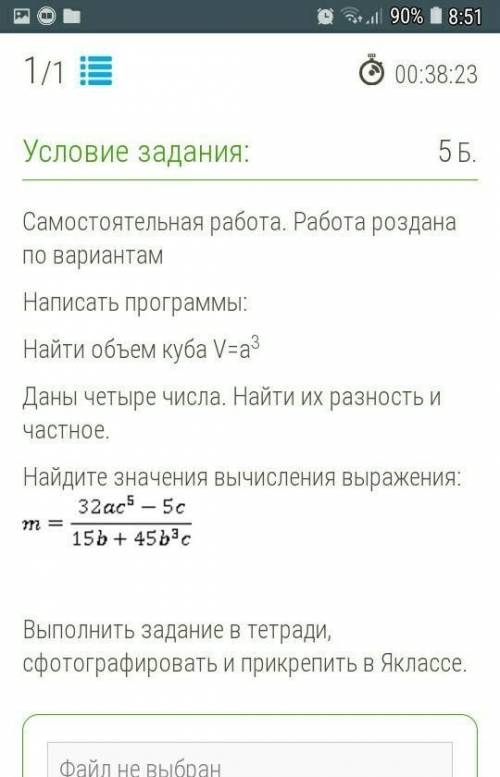 Если не знаете не пишите, строго правильный ответ. ​