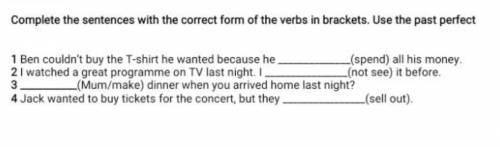 Complete the sentences with correct from of verds in the brackets ​