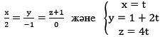 Будут ли перпендикулярны эти прямые? Напиши решение.