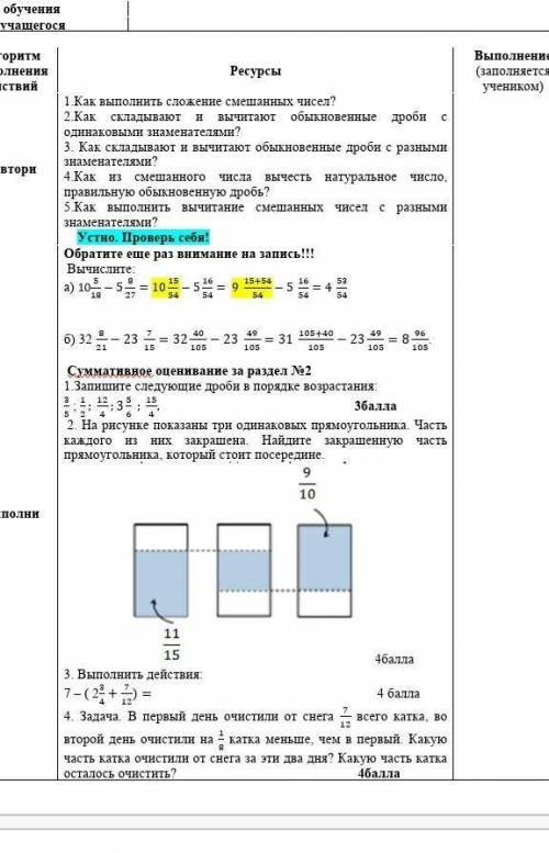 пожж зайдите в мои вопросы там есть такое ж задание только на ​