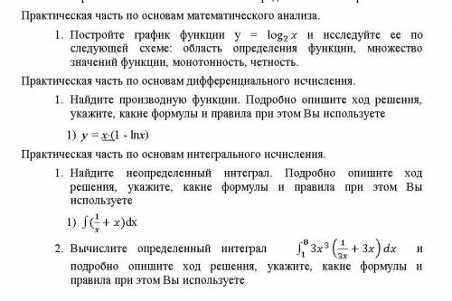 решить контрольную, под решением оставьте номер карты, отправлю благодарственный подарочек