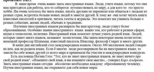 3. Выберите из текста глаголы и определите их наклонение. Условное наклонениеПовелительное наклонени