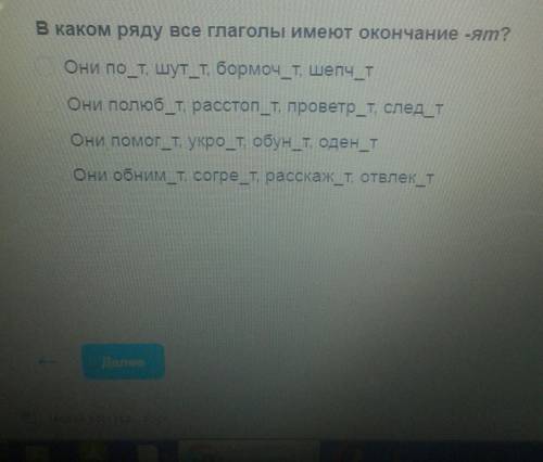 У меня новая тема я ее не понял