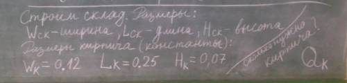 По информатике только делайте с бейсиком ввод там вывод короче