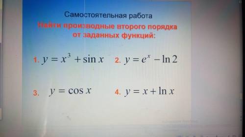 очень Если мало , в профиле ещё есть тот же вопрос на 55 и )