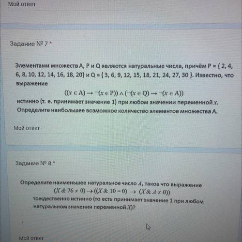 С РЕШЕНИЕМ МОГУ ПОТОМ ЗАПЛАТИТЬ