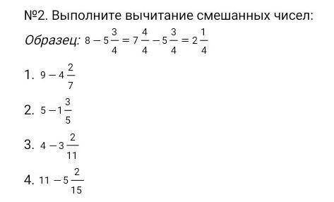 Легко ! Кто зделает дам лучший ответ - Удачи!​