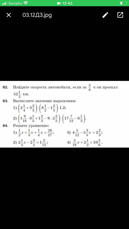 ОЧЕНЬ МИНУТ ОСТАЛОСЬ, ОТ ПОСЛЕДНЕЕ ЗАДАНИЕ