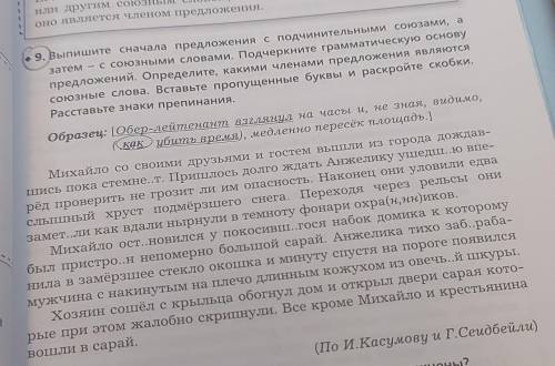 я всё сделала просто хочу проверить ответы свои с вашими и подчерените грамм основу