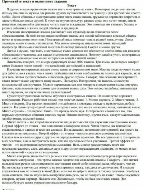 суммативное оценивание за раздел по русскому языку вторая четверть сознание Знание: мир изучение ино