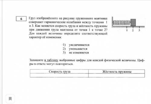 Физики задачи желательно с решением