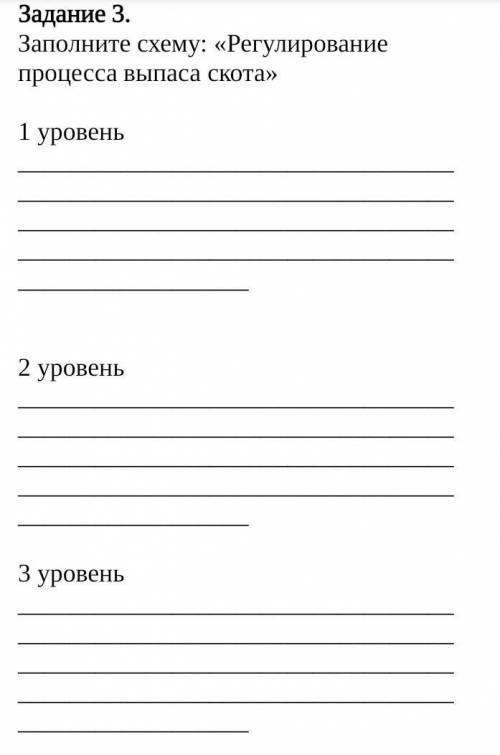 Хелп это сор! мне нужно написать его на 5 помните очень нужна ваша