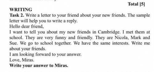 МОР по английскому языку. ответь на письмо Мираса, нужно написать письмо