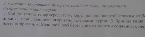 Умоляю Не понимаю ничего ​