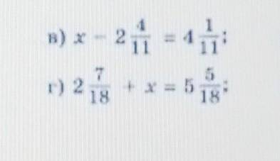 Решите уравнение x-2,4/11=4,1/11 2,7/18+x=5,5/18​