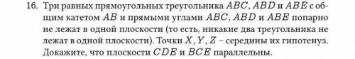 Решите в письменном варианте. Если не можете то в принципе и так пойдёт. Заранее Благодарю ♥️‼️