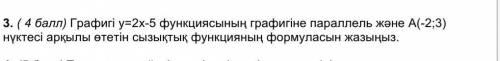 графиги y=2x-5 функциясынын графигине параллель жане А(-2;3) нуктеси аркылы отетин сызыктык функциян