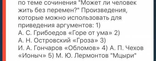 Напишите декабрьское сочинение от 250 слов СПИСЫВАТЬ ИЗ ИНТЕРНЕТА НЕ НАДО