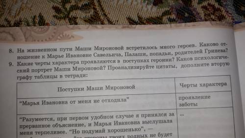 ответьте на вопросы За пустые ответы жалобы с 7 аккаунтов