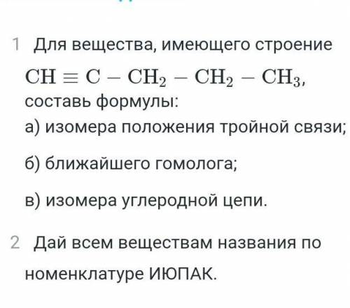 скоро сдавать 3)Напишите уравнения реакций а) Пропена с бромоводородомб) Горения ацетилена в кислоро