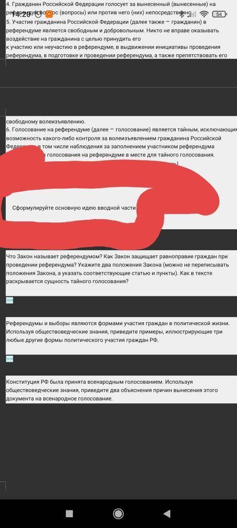 Здравствуйте могли бы мне с заданием, очень нужно! Сам вопрос обведен в красный круг, очень