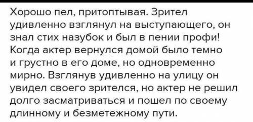 Укажите примеры с наречиями. по-своему прав пел притопывая знать назубок взгляд удивителен удивленно