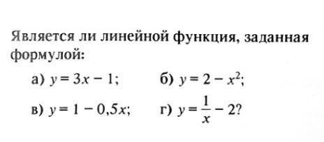 с алгеброй хотя бы пару примеров ​