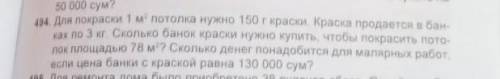 сделайте сделайте сделайте. ​