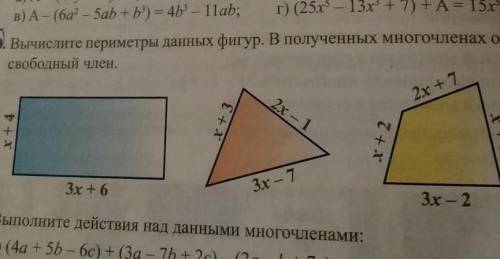 Seycas srocno pomogite mne​