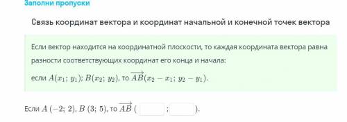 с геометрией. Задачи со скай смарта. Буду благодарен за ответы.