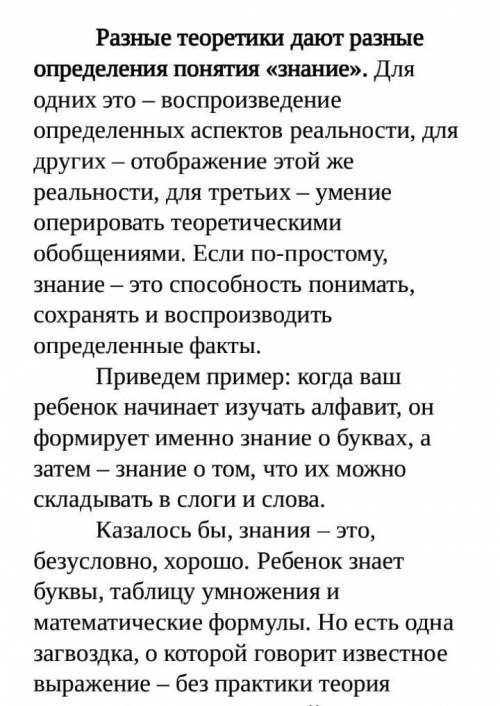 Задание 3. Выпиши пять словосочетаний «глагол +сущ.», определите падеж существительных​