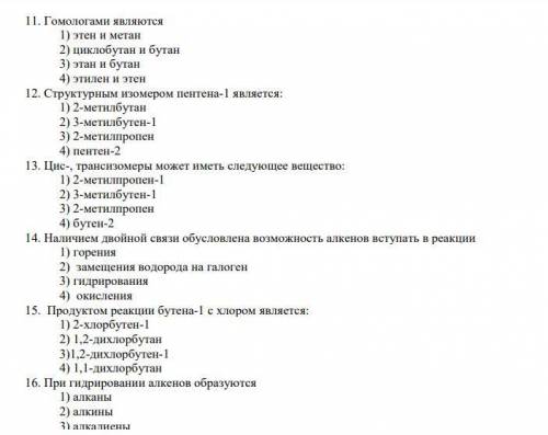 Тест. Очень Всего 15 вопросов.