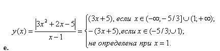 Объясните преобразования на скриншоте ниже