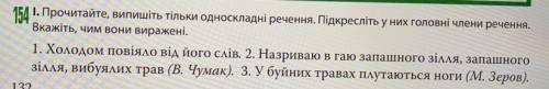 УКР , мова Даю 15 б И есть вторая часть такого на 20 б