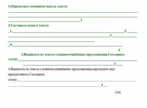 Литературные критики и сами поэты предлагали много определений. Говорили, что это мышление образами.