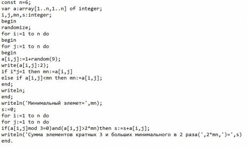 Нарисуйте Блок-Схему по программе Паскаль. Программа: