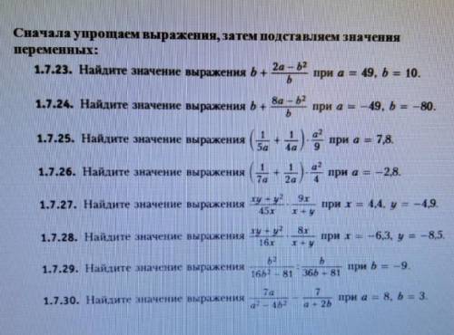 Вот это там все видно нажмите и ответьте​