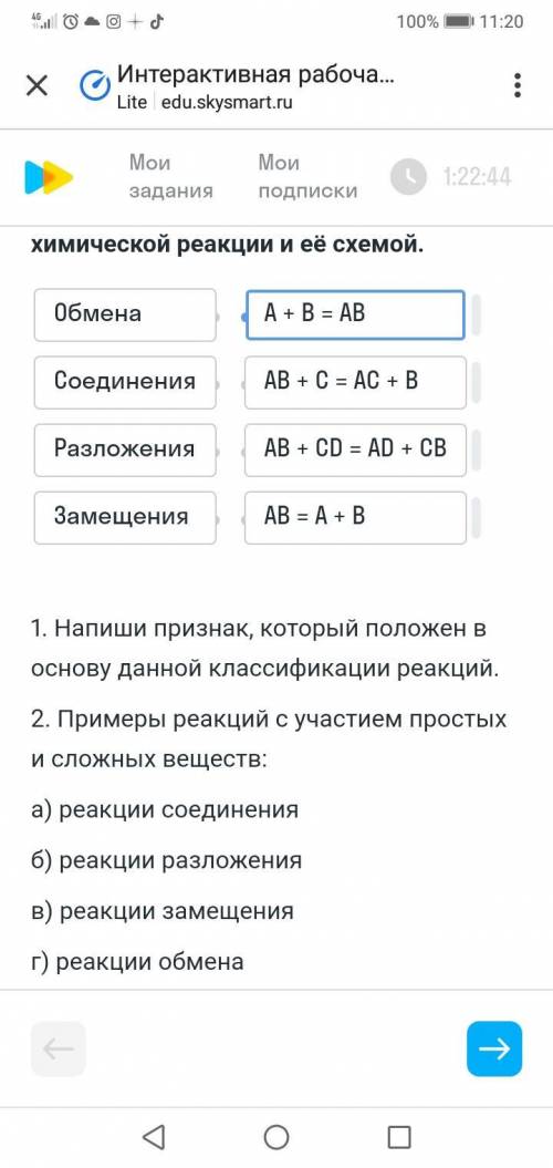 решить задания по химии, 11 класс, 1 задание - 1 фотка, 2 задание 2,3 фотка , 3 задание - 4 фотка