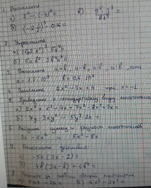 Я тему ваще не понял почти можете