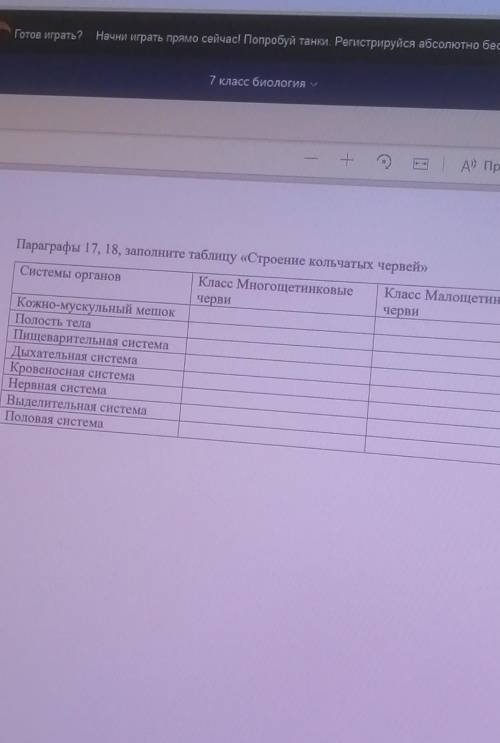 кинуть можно в вк Диана Щакина - мой вк (аватарка со смайлом) Желательно что бы таблица была на лист